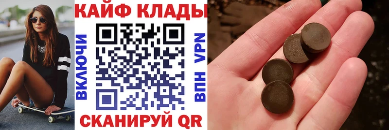 Где продают наркотики Верхняя Пышма Амфетамин  APVP  Галлюциногенные грибы  Марихуана  Гашиш 