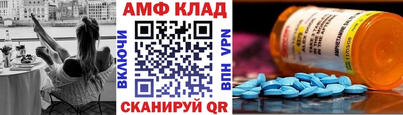 ОМГ ОМГ ССЫЛКА Верхняя Пышма АМФ 98%