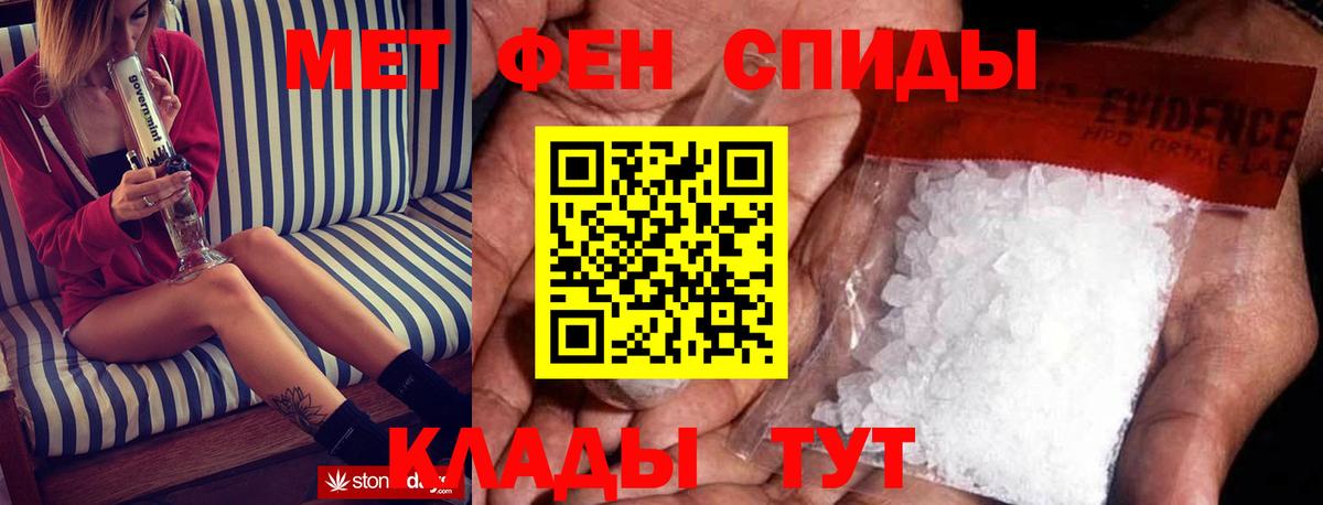 Amphetamine  Вход с VPN  сайты даркнета какой сайт  Amphetamine  Амфетамин Розовый  Верхняя Пышма 