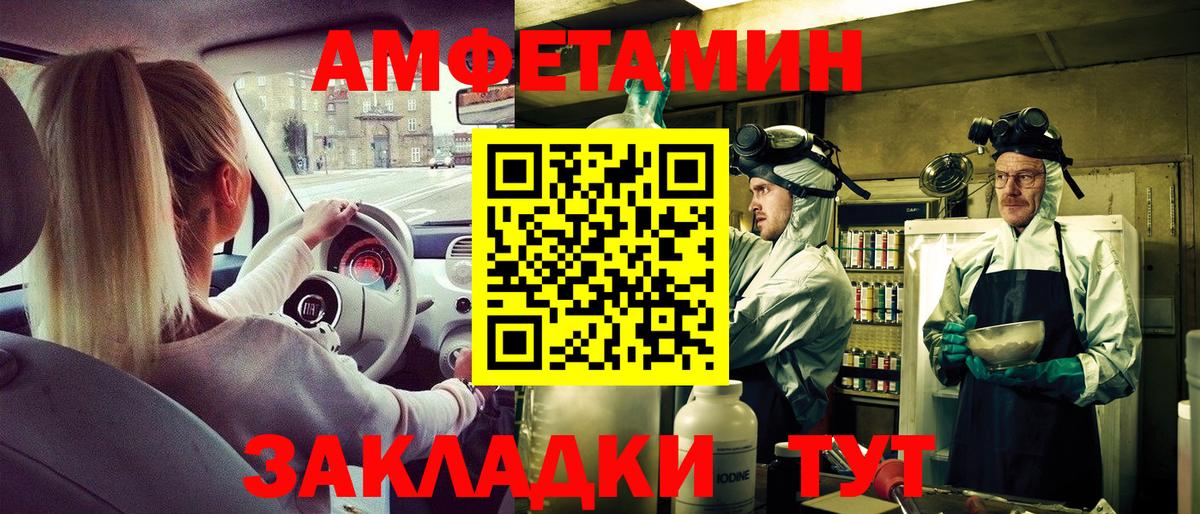 АМФ 98% Верхняя Пышма