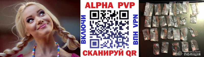Alpha-PVP мука  Верхняя Пышма 