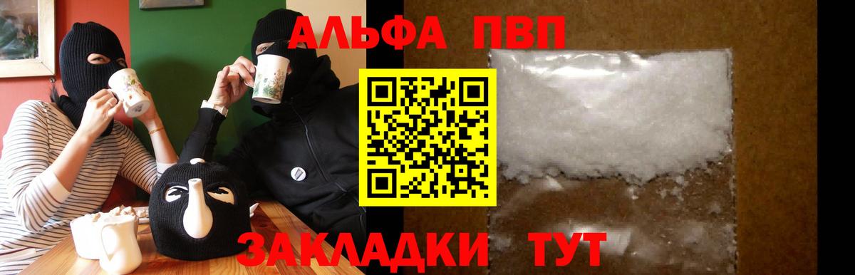 Alpha-PVP VHQ Верхняя Пышма