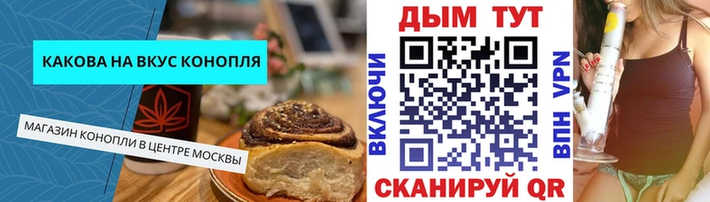 магазин    Верхняя Пышма  Еда ТГК марихуана 