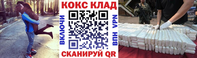 купить наркотик  Верхняя Пышма  omg   COCAIN 99% 