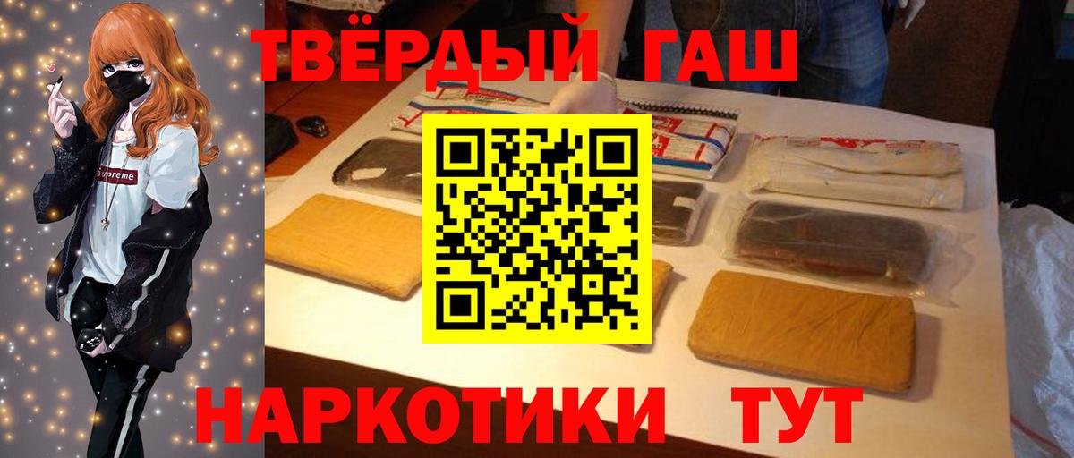 ГАШ убойный Верхняя Пышма