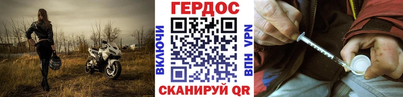 Героин гречка Верхняя Пышма