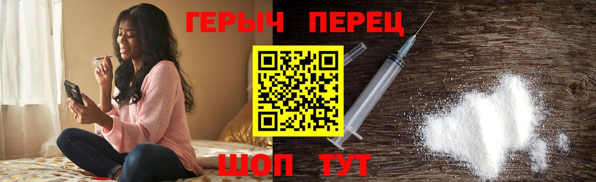 Меф МЯУ МЯУ кристаллы  A PVP СК кристаллы  Экстази  ТГК  МДМА  Кокаин  ГАШ  Верхняя Пышма  Вход с VPN  Конопля 