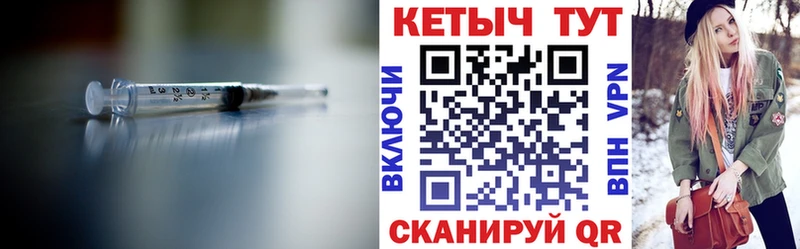 гидра зеркало Верхняя Пышма КЕТАМИН ketamine