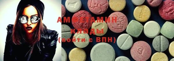 спайс Белокуриха