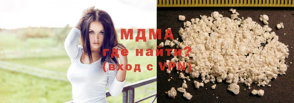 мефедрон VHQ Белоозёрский