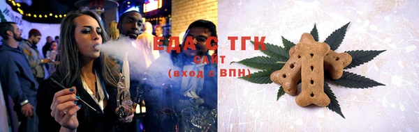 первитин Сосновоборск