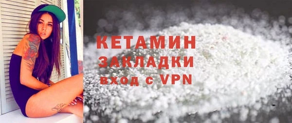 мефедрон VHQ Белоозёрский