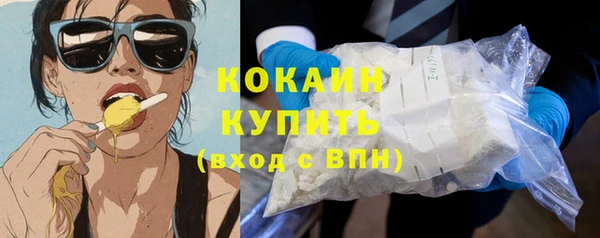 мефедрон VHQ Белоозёрский