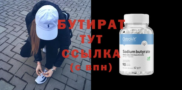 мдма Сосновка