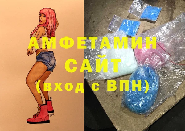 спайс Белокуриха
