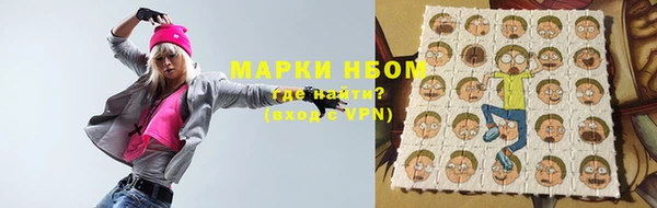 мефедрон VHQ Белоозёрский