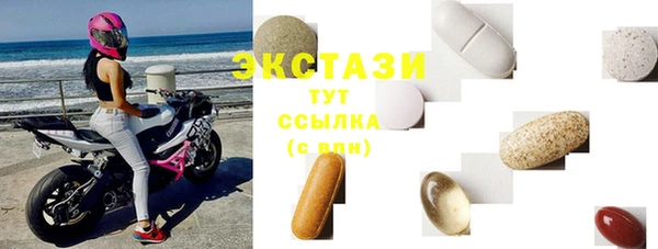 спайс Белокуриха