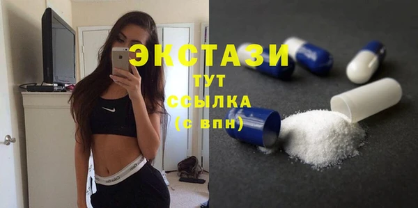 спайс Белокуриха