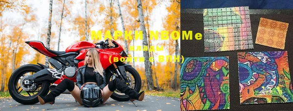 мефедрон VHQ Белоозёрский