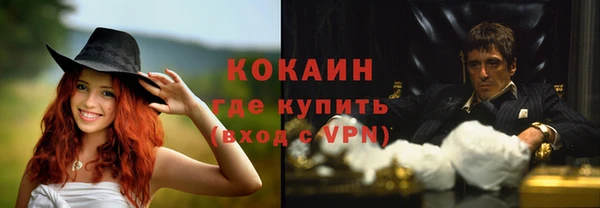 мефедрон VHQ Белоозёрский