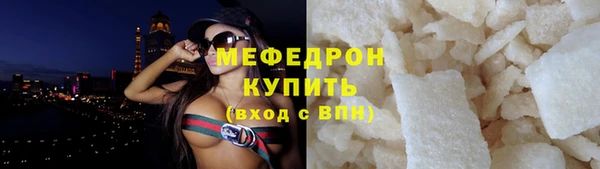 спайс Белокуриха