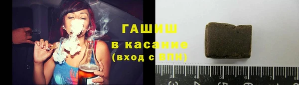 спайс Белокуриха