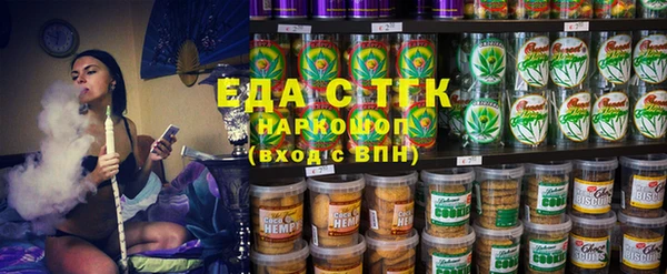 спайс Белокуриха