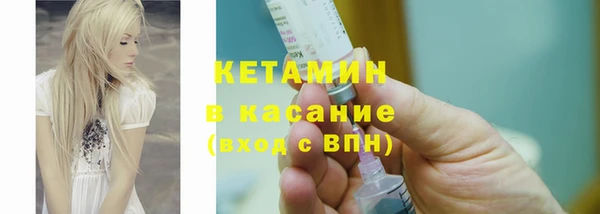 спайс Белокуриха
