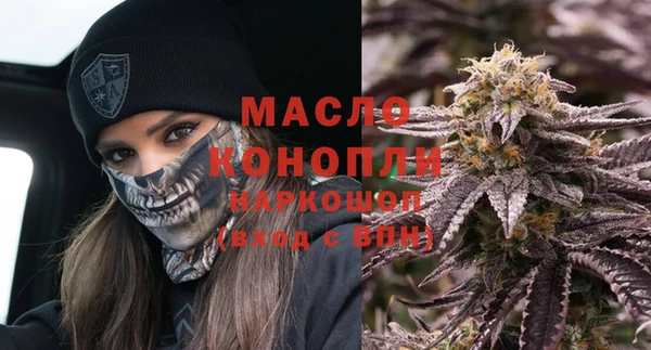 мефедрон VHQ Белоозёрский