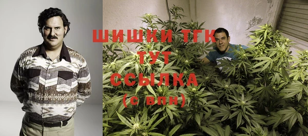 МДМА Сосновый Бор