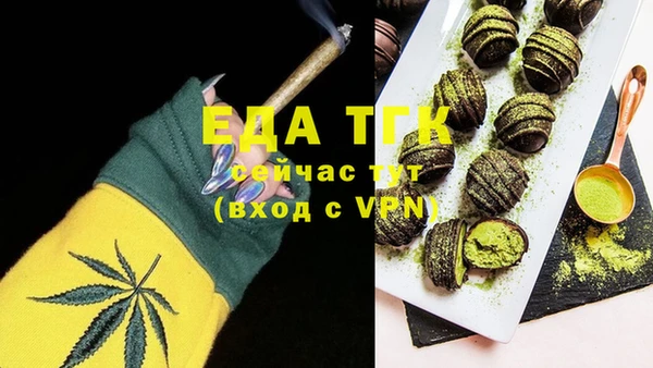 спайс Белокуриха