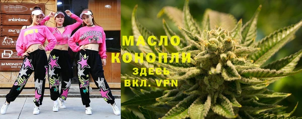 мефедрон VHQ Белоозёрский