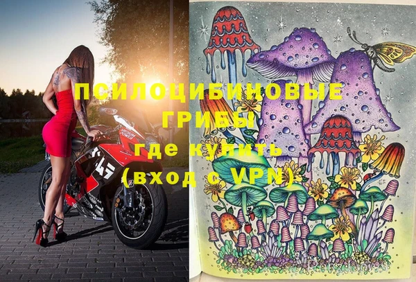 мефедрон VHQ Белоозёрский