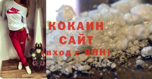 спайс Белокуриха