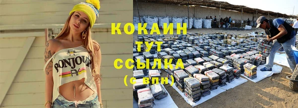 спайс Белокуриха