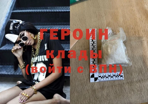 спайс Белокуриха