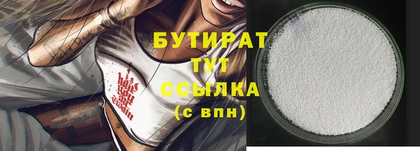 спайс Белокуриха