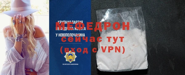 мефедрон VHQ Белоозёрский