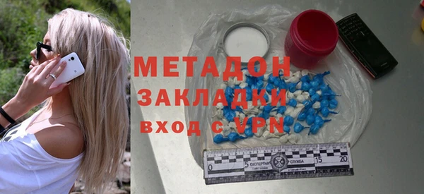 мефедрон VHQ Белоозёрский