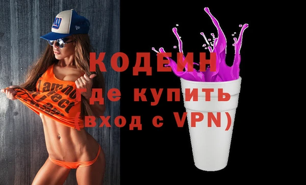 мефедрон VHQ Белоозёрский
