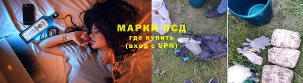 мефедрон VHQ Белоозёрский