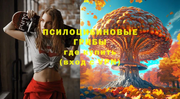 мефедрон VHQ Белоозёрский