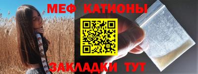 бутик Белорецк