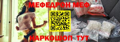 прущий лед Белореченск