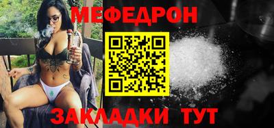 мдма Бердск