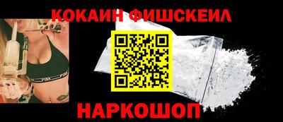 прущий лед Белореченск