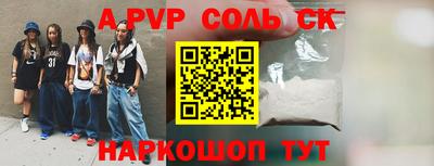 прущий лед Белореченск