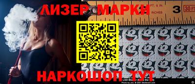прущий лед Белореченск