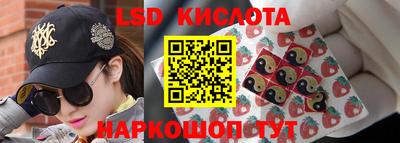 мдма Бердск