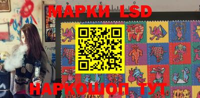 мдма Бердск